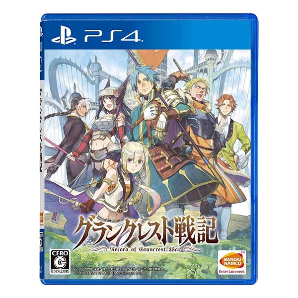 グランクレスト戦記 初回限定生産版 (限定版)