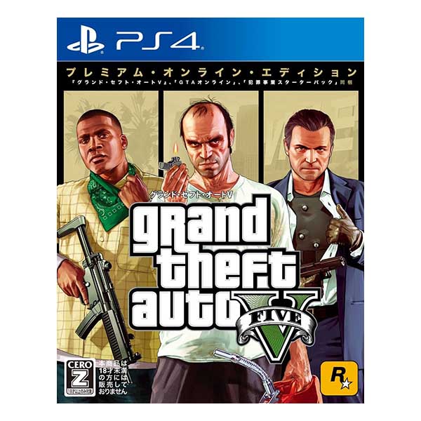 グランド・セフト・オートV:プレミアム・オンライン・エディション