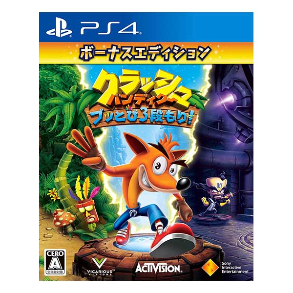 クラッシュ・バンディクー ブッとび3段もり! ボーナスエディション