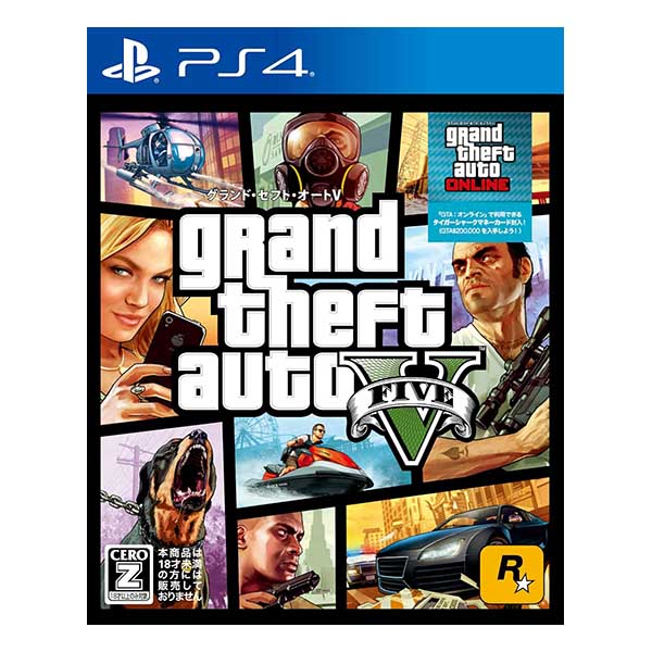 グランド・セフト・オートV