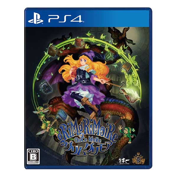 グリムグリモア OnceMore