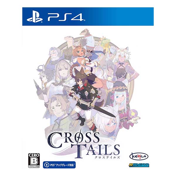 クロステイルズ