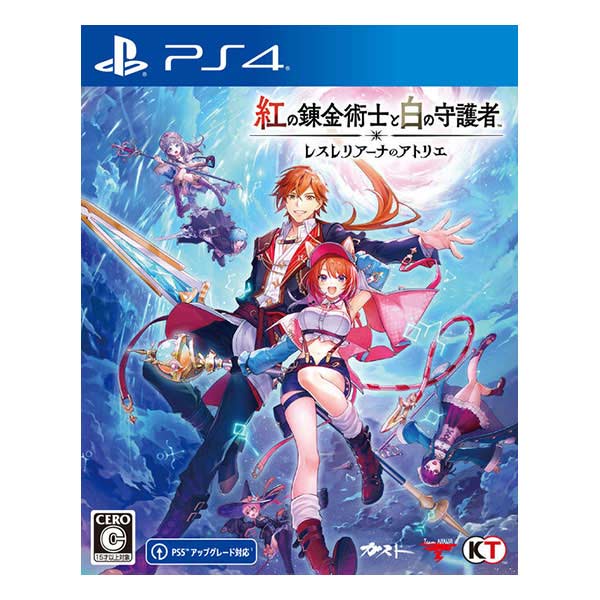 紅の錬金術士と白の守護者 ～レスレリアーナのアトリエ～の画像