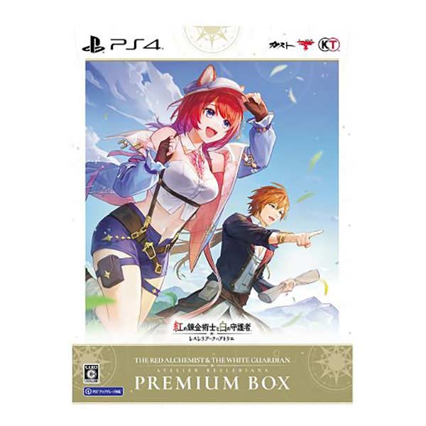 紅の錬金術士と白の守護者 ～レスレリアーナのアトリエ～ プレミアムボックス (限定版)