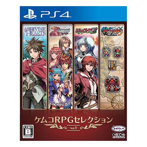ケムコRPGセレクション Vol.1