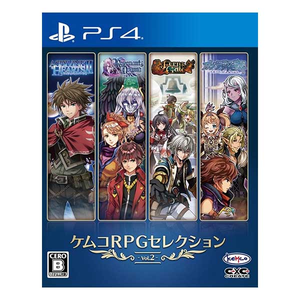 ケムコRPGセレクション Vol.2