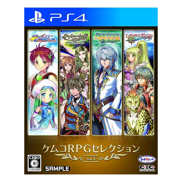 ケムコRPGセレクション Vol.3