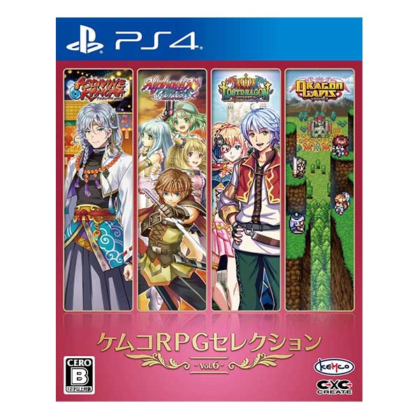 ケムコRPGセレクション Vol.6