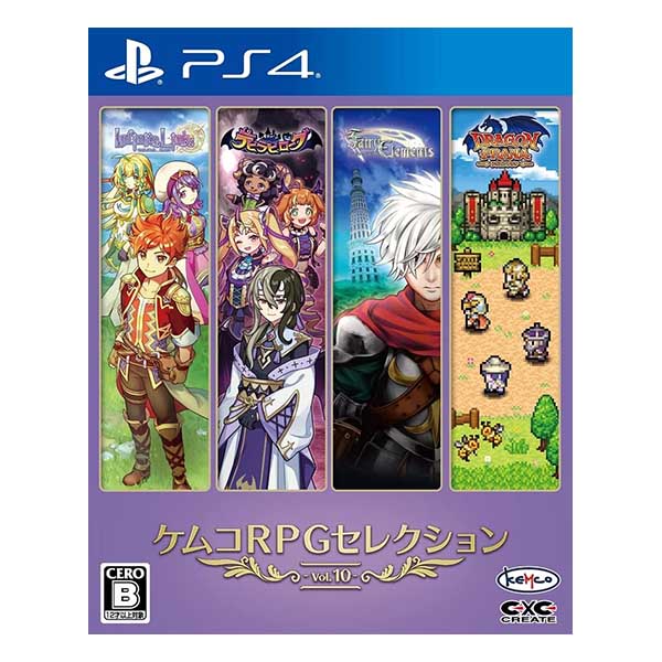 ケムコRPGセレクション Vol.10