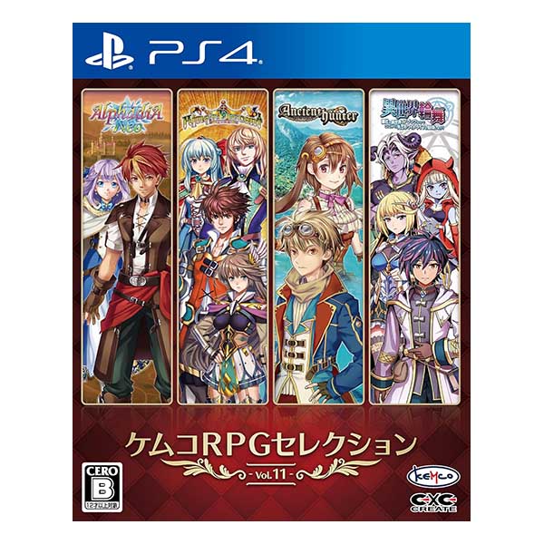 ケムコRPGセレクション Vol.11