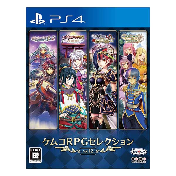 ケムコRPGセレクション Vol.12