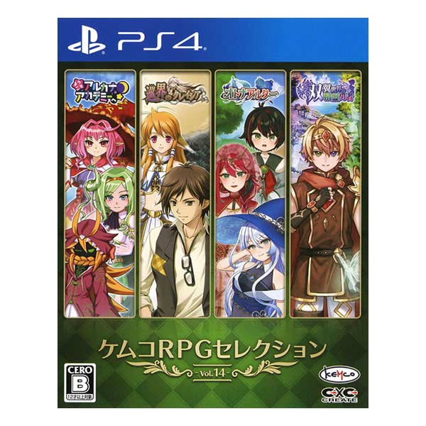 ケムコRPGセレクション Vol.14