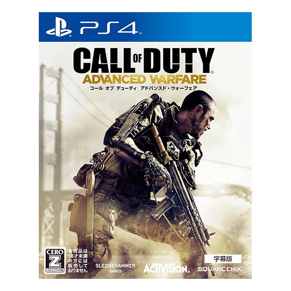 Call of Duty ADVANCED WARFARE 字幕版 (限定版)