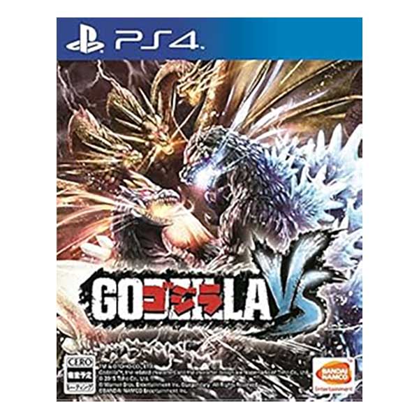 ゴジラ-GODZILLA-VS