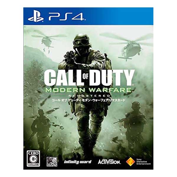 コール オブ デューティ モダン・ウォーフェア リマスタード