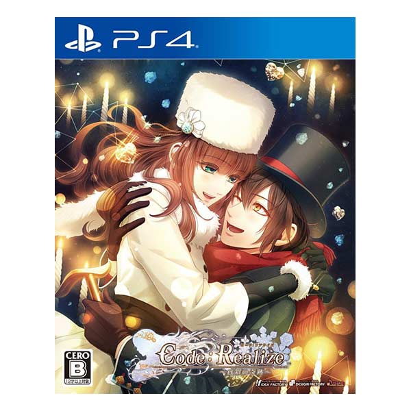 Code:Realize ～白銀の奇跡～