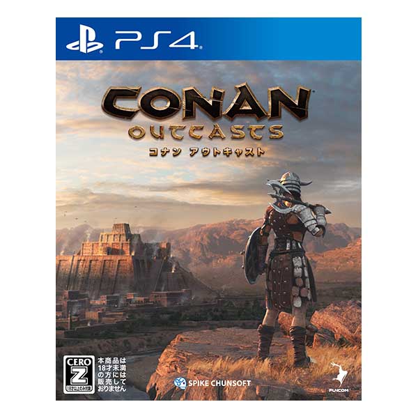 コナン アウトキャスト