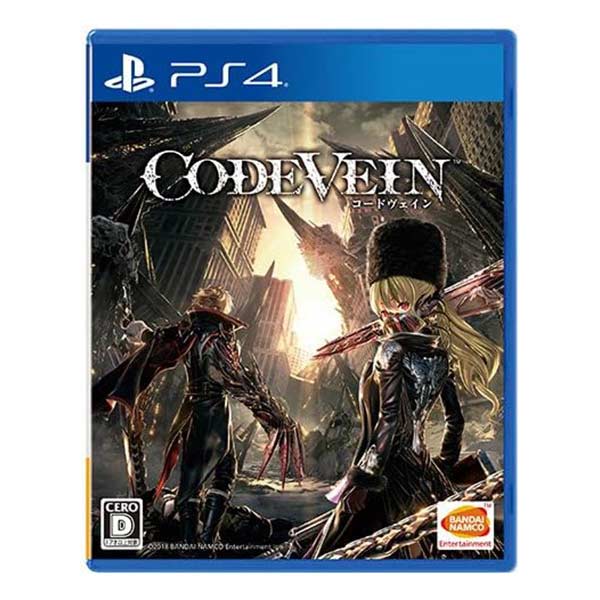 CODE VEIN ファミ通DXパック (限定版)