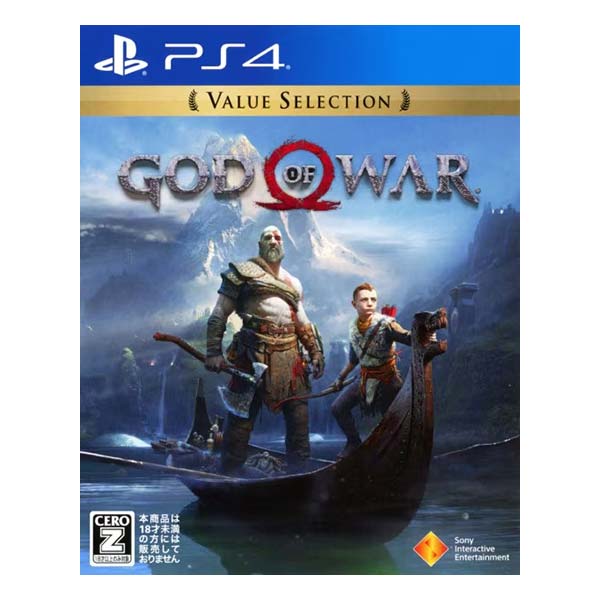 ゴッド・オブ・ウォー Value Selection