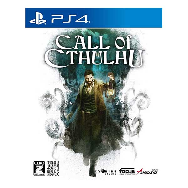 コール・オブ・クトゥルフ