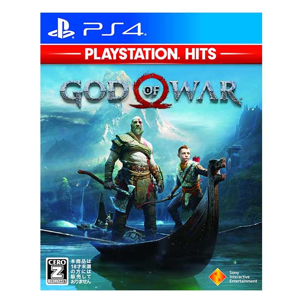 ゴッド・オブ・ウォー PlayStation Hits