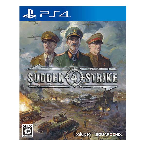 サドン ストライク 4