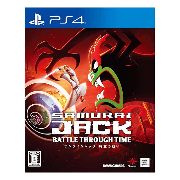 サムライジャック:時空の戦い