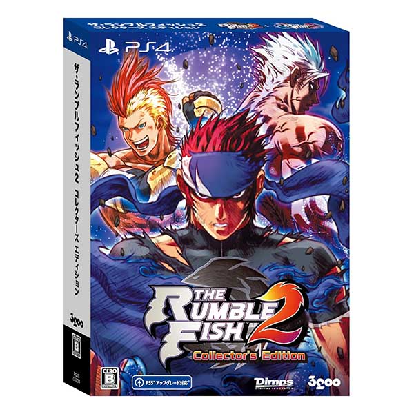 ザ・ランブルフィッシュ2 コレクターズエディション (限定版)