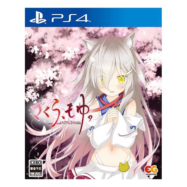 さくら、もゆ。-as the Night’s, Reincarnation-