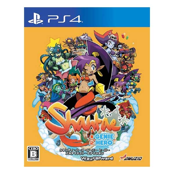 シャンティ:ハーフ・ジーニー ヒーロー アルティメット・エディション