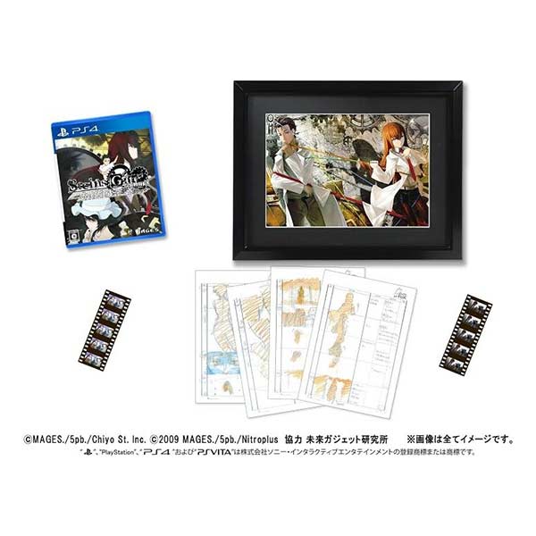 STEINS;GATE ELITE 完全受注生産限定版 (限定版)