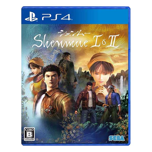 シェンムー Ⅰ&II