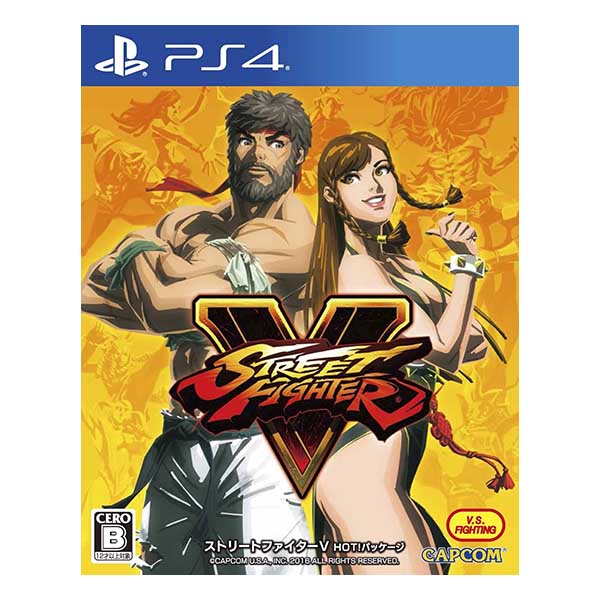 ストリートファイター5 HOT!パッケージ (限定版)