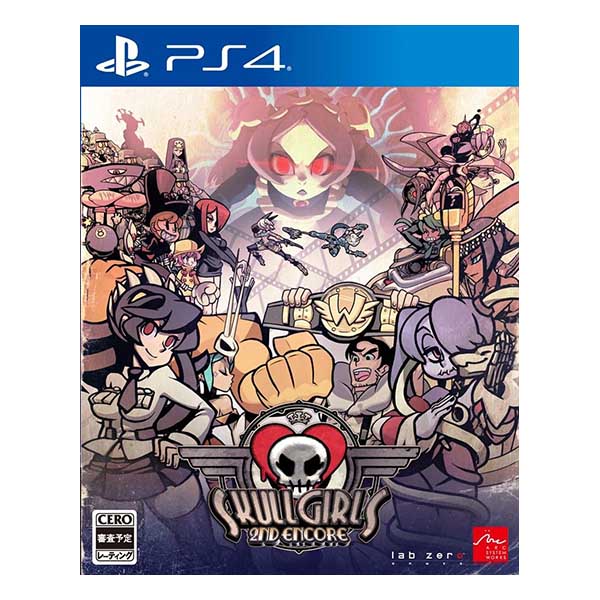 スカルガールズ 2ndアンコール