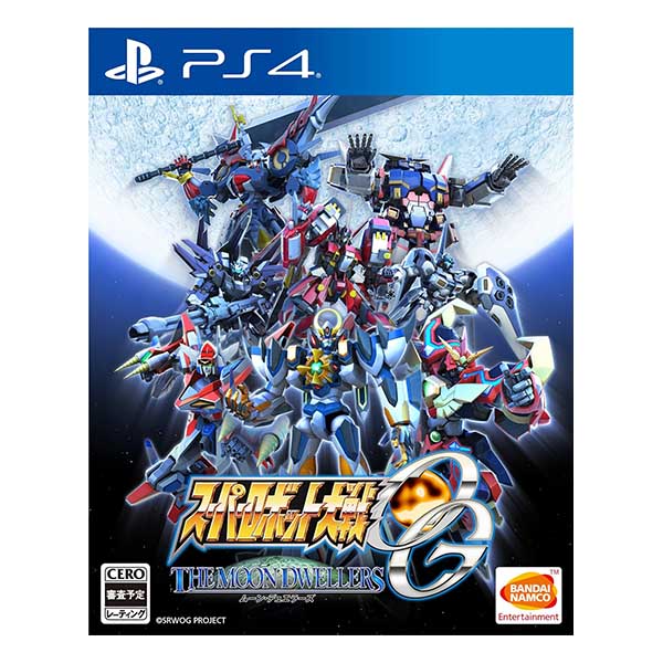 スーパーロボット大戦OG ムーン・デュエラーズ