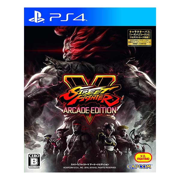 STREET FIGHTER5 ARCADE EDITION