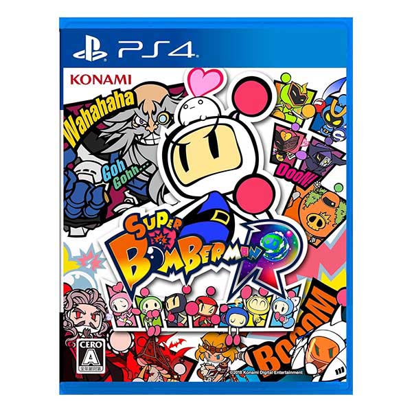 スーパーボンバーマンR
