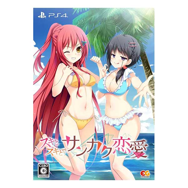 スキとスキとでサンカク恋愛 完全生産限定版 (限定版)