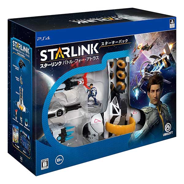 スターリンク バトル・フォー・アトラス スターターパック