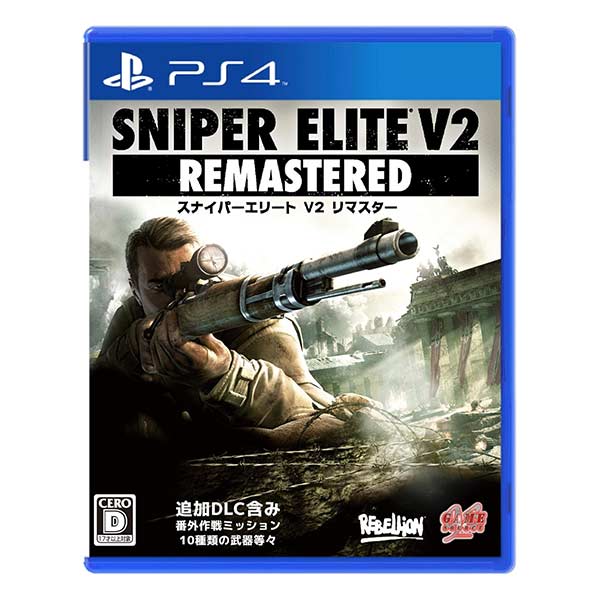 SNIPER ELITE V2 REMASTERED