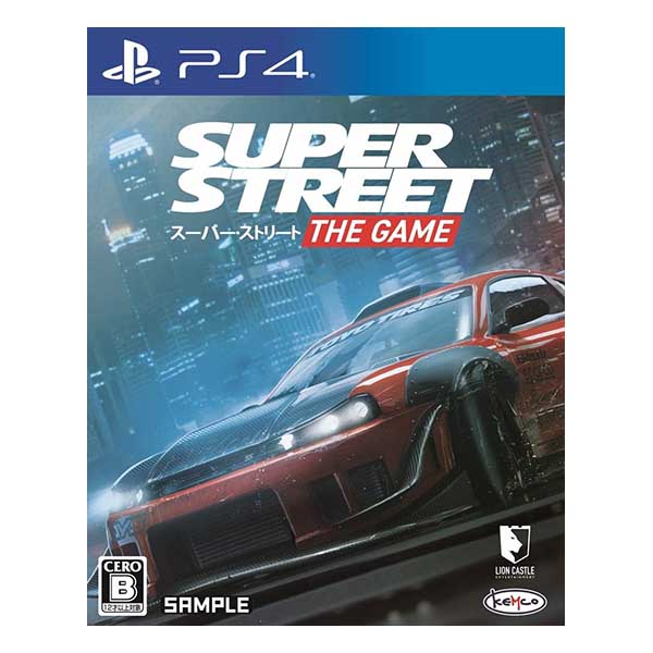 スーパー・ストリート: The Game