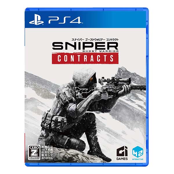 Sniper Ghost Warrior Contracts