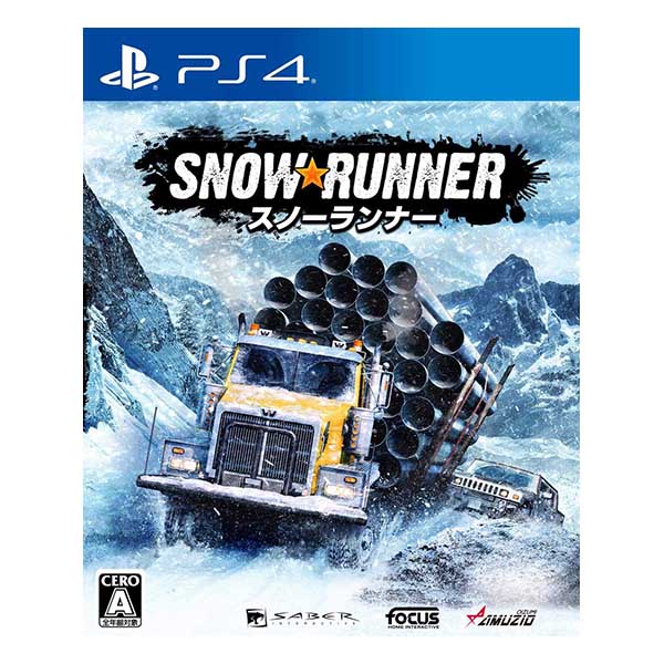 スノーランナー