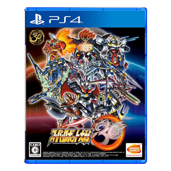 スーパーロボット大戦30