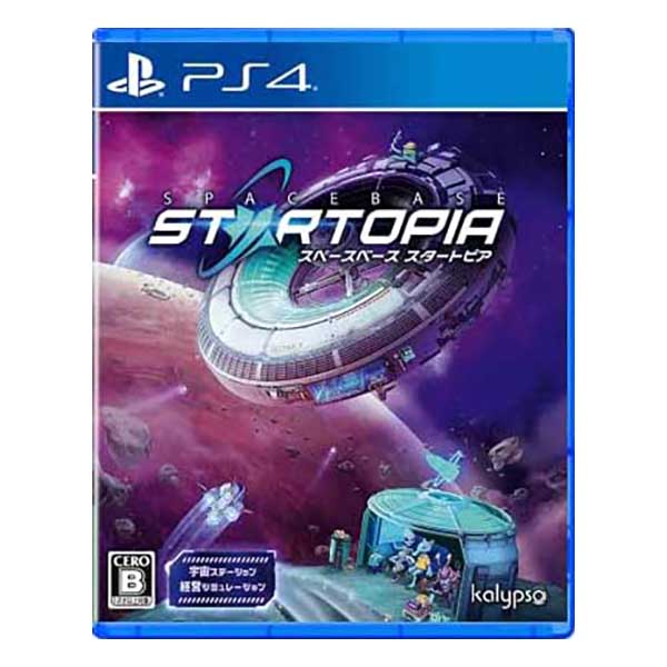 スペースベース スタートピア