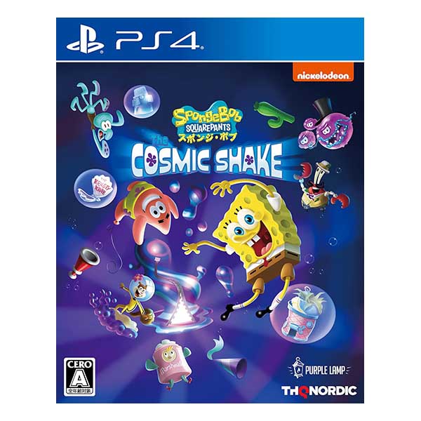 スポンジ・ボブ:ザ コズミック シェイク
