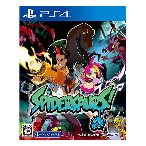 スパイダーサウルス