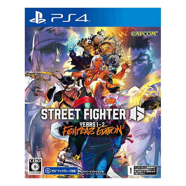 Street Fighter 6 Years 1-2 ファイターズエディション