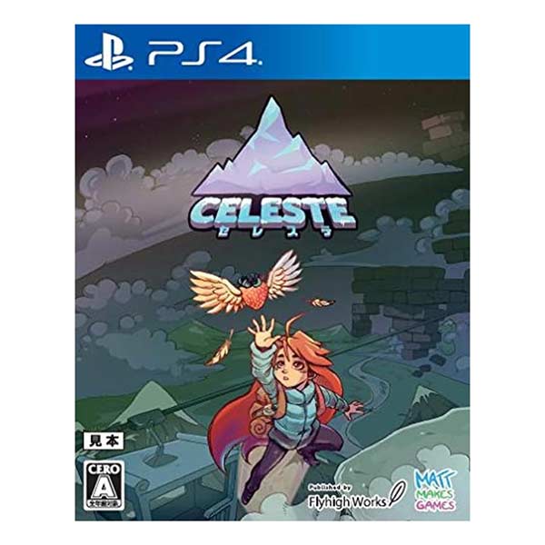 セレステ
