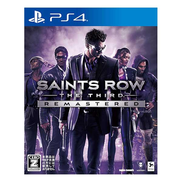 セインツロウ ザ・サード:リマスタード